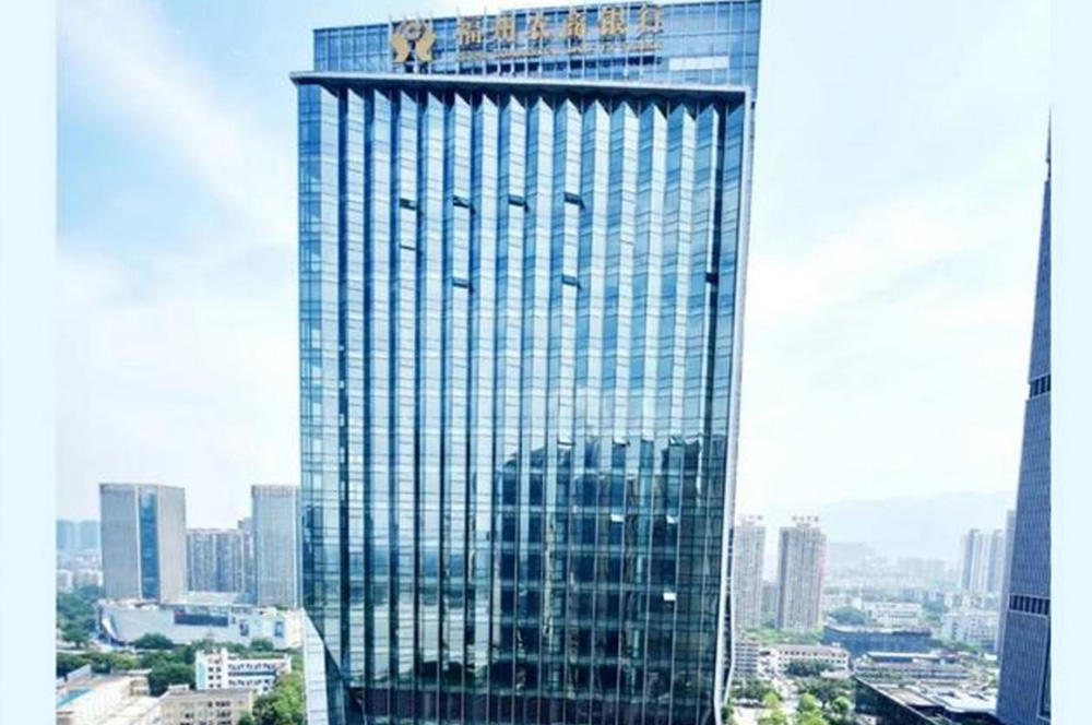 福州·福州農(nóng)村商業(yè)銀行