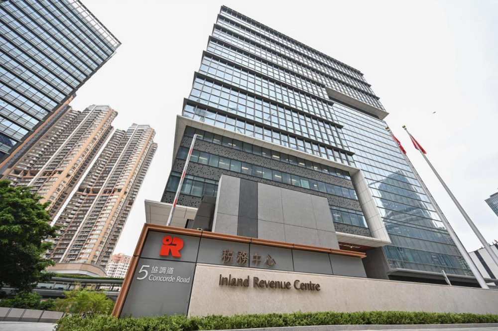 香港·稅務(wù)中心